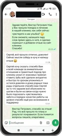 Отзыв пациента из Находки об аккуратной и быстрой установке зубов